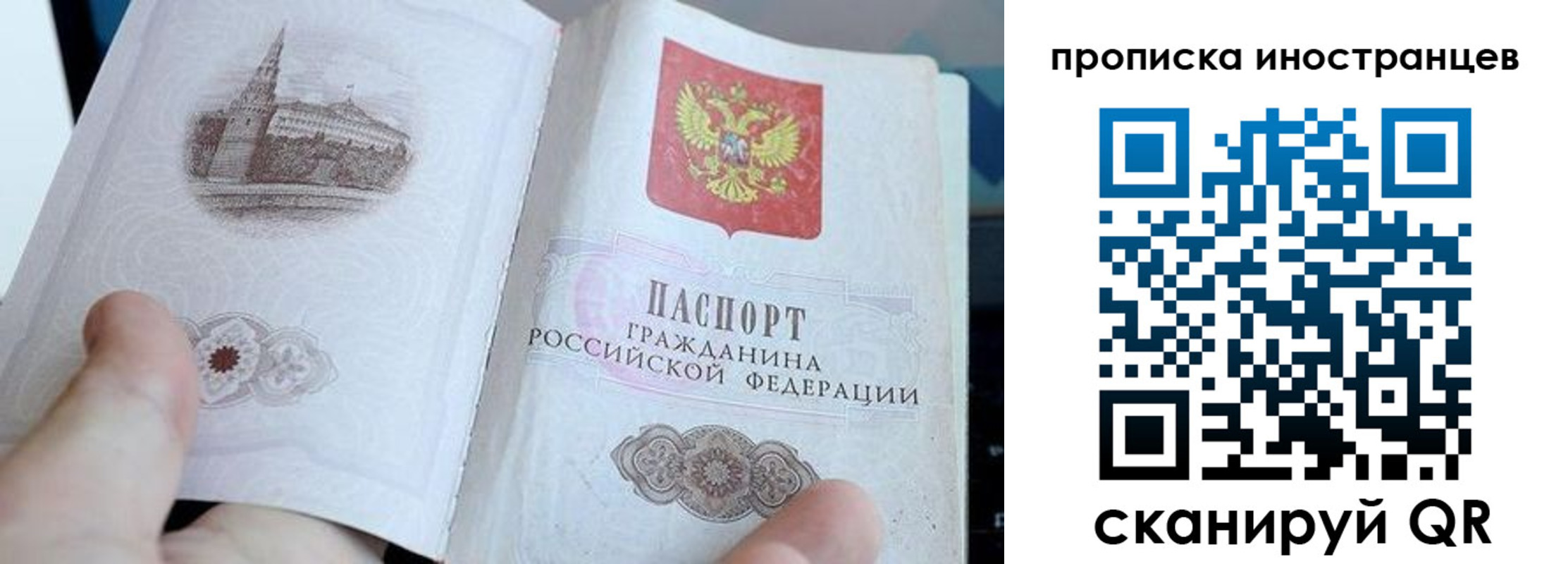 прописка поиск в Енисейске